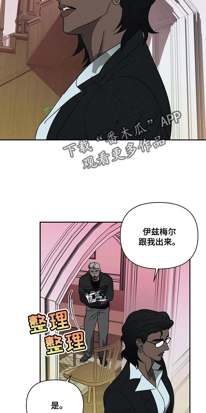 第114话 第3页