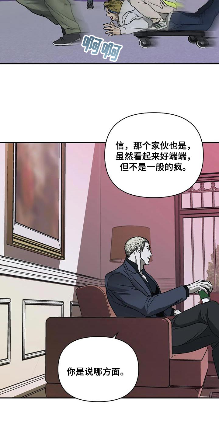 第114话 第12页