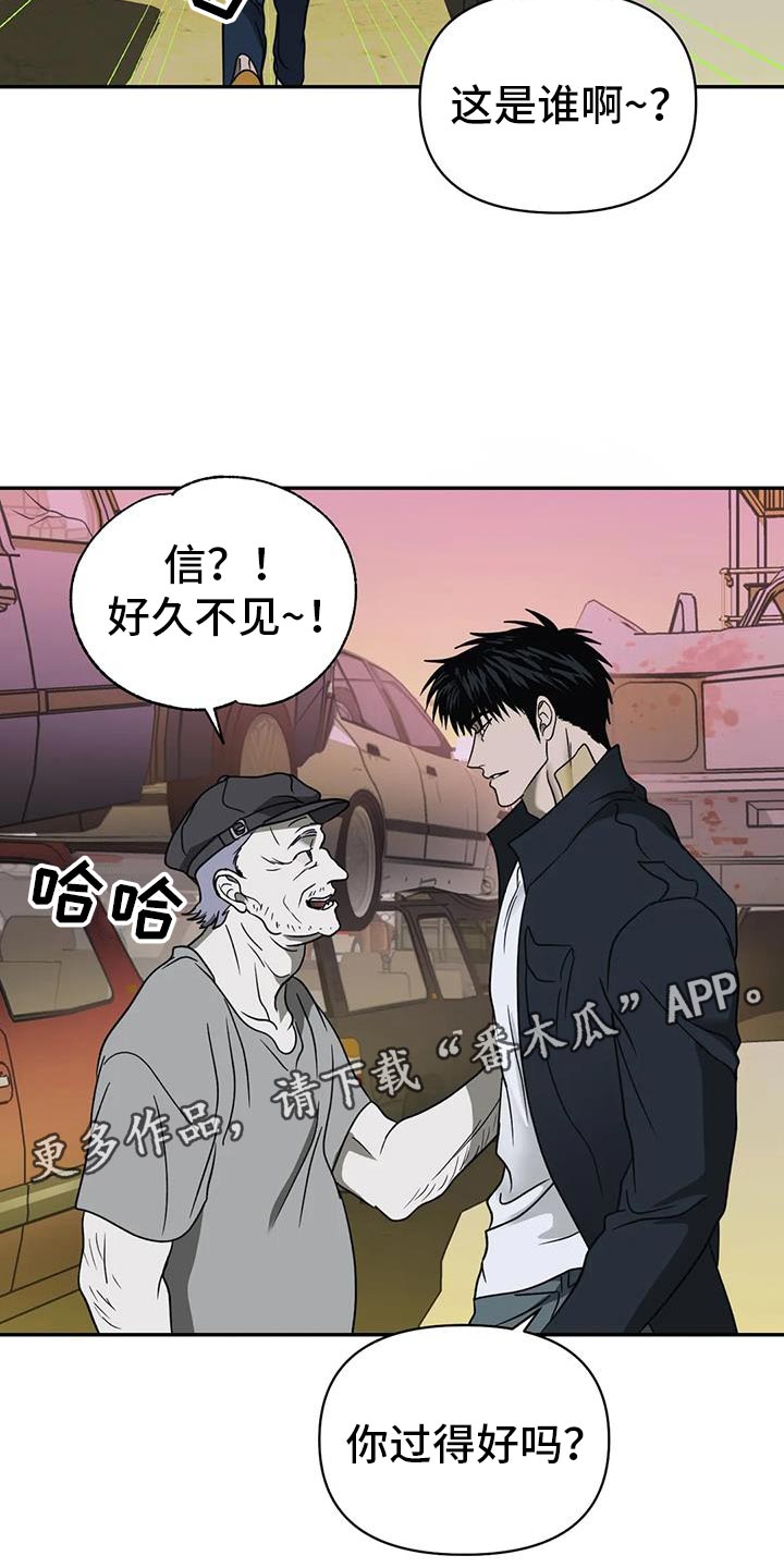 第115话 第26页