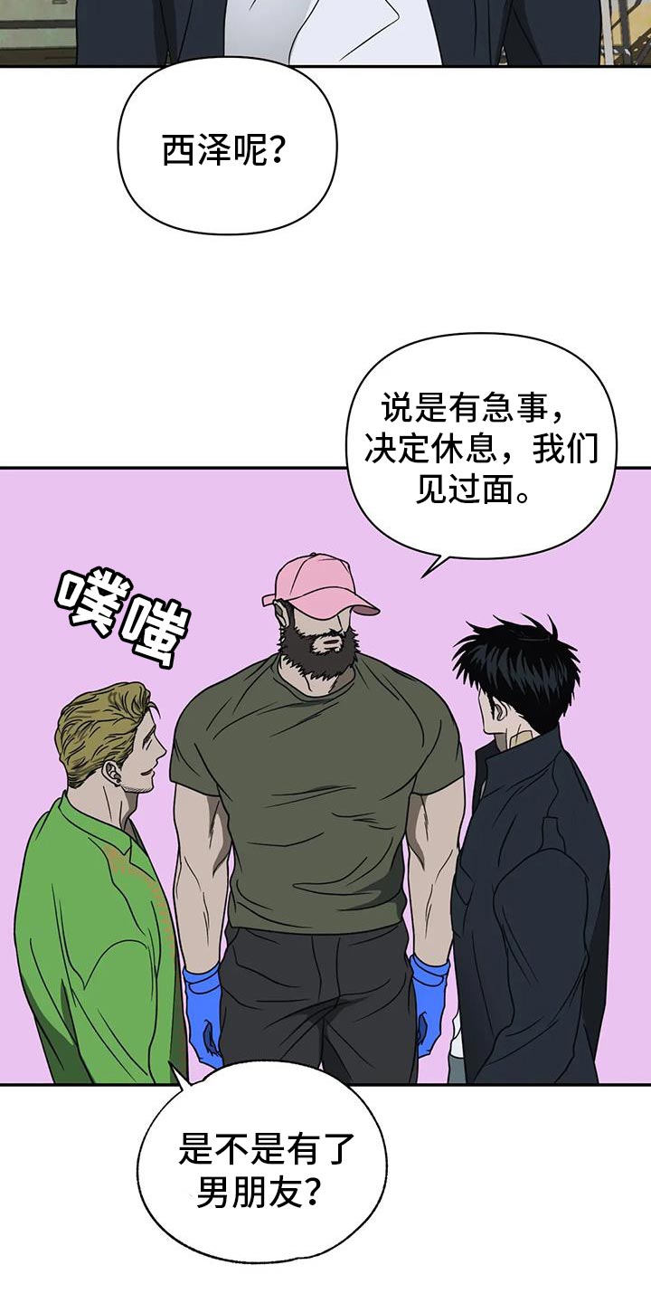 第115话 第15页
