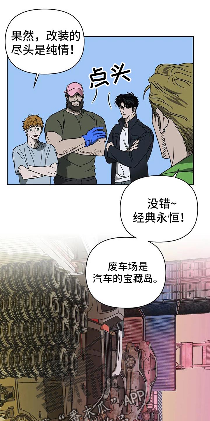 第115话 第24页