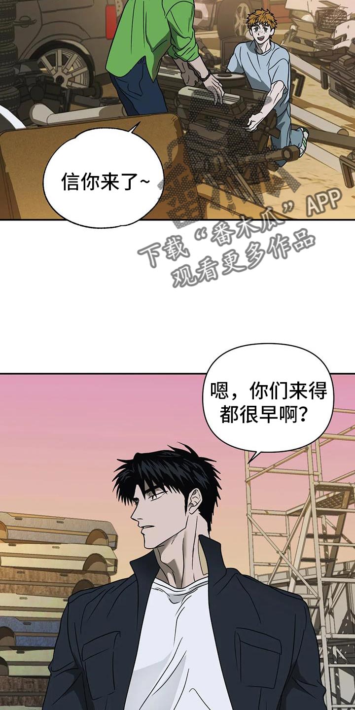 第115话 第14页