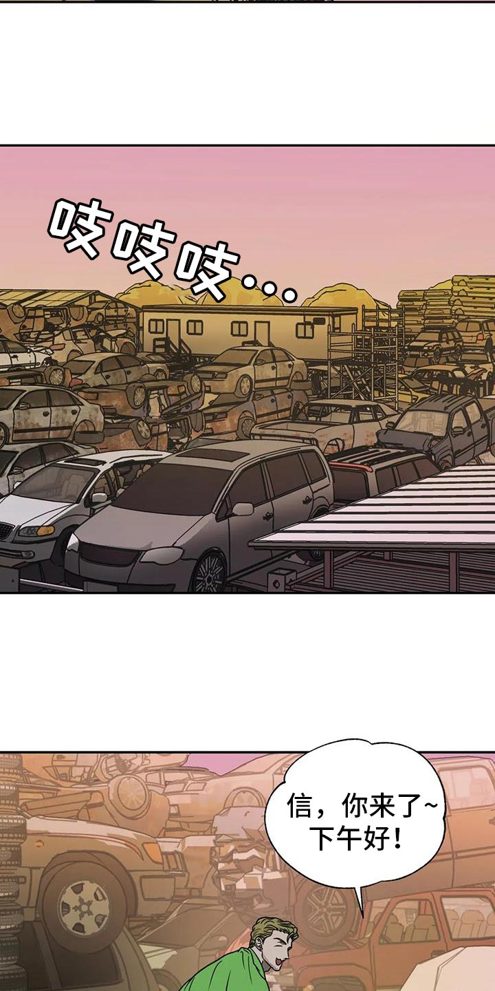 第115话 第13页