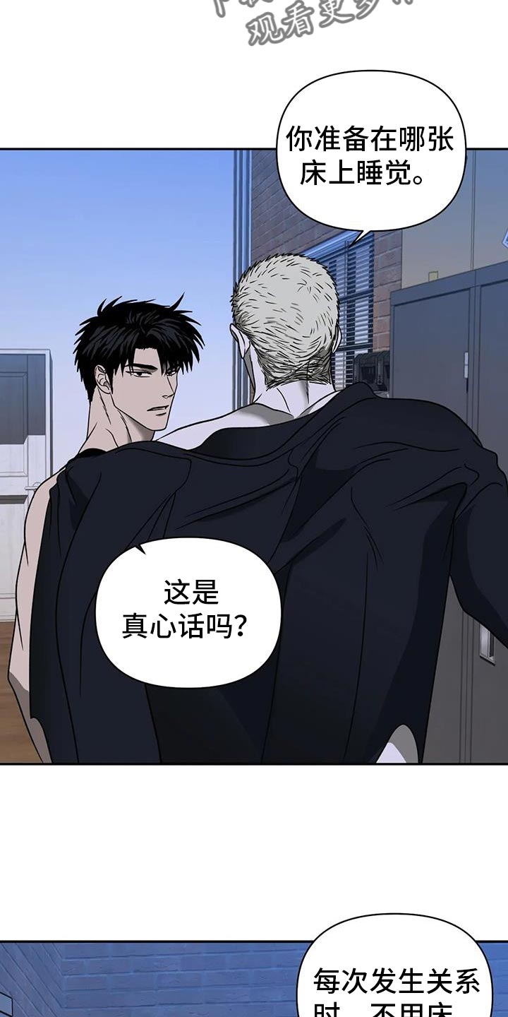 第115话 第4页