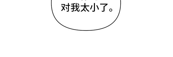 第115话 第11页