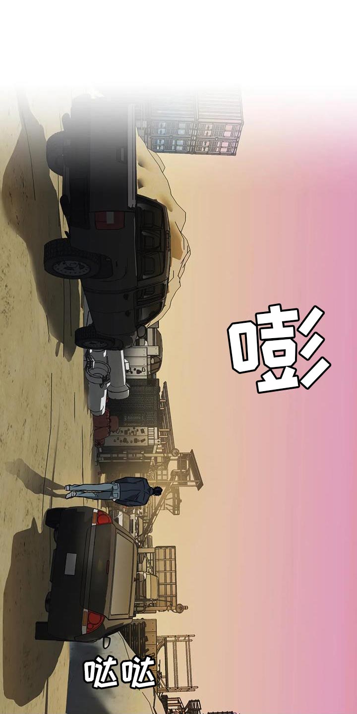 第115话 第12页