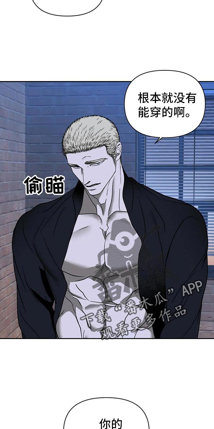第115话 第10页