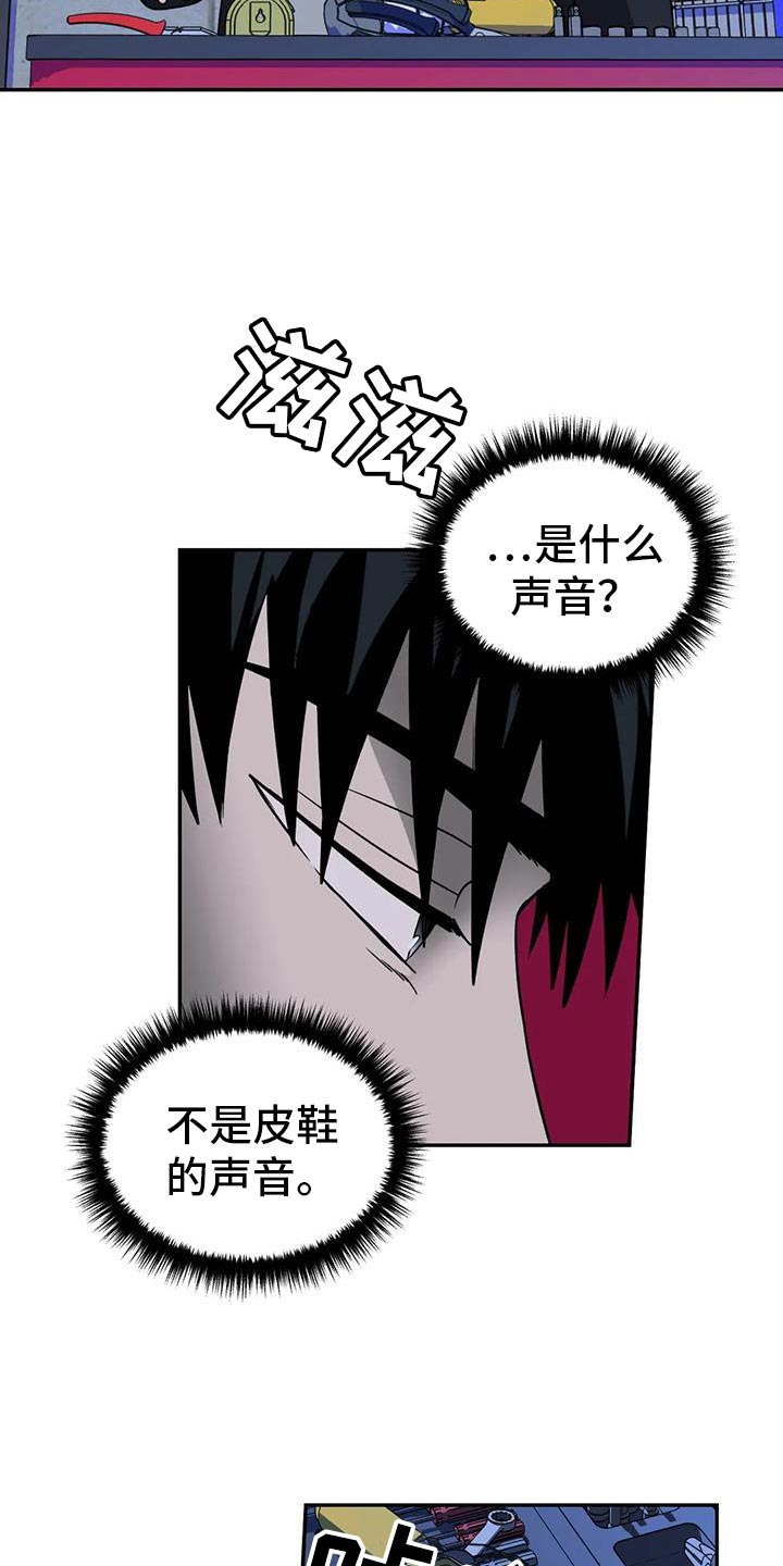 第116话 第24页