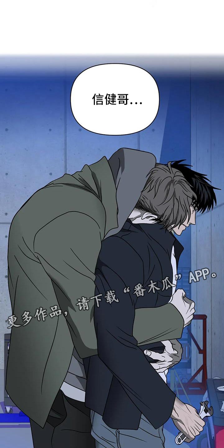 第116话 第26页