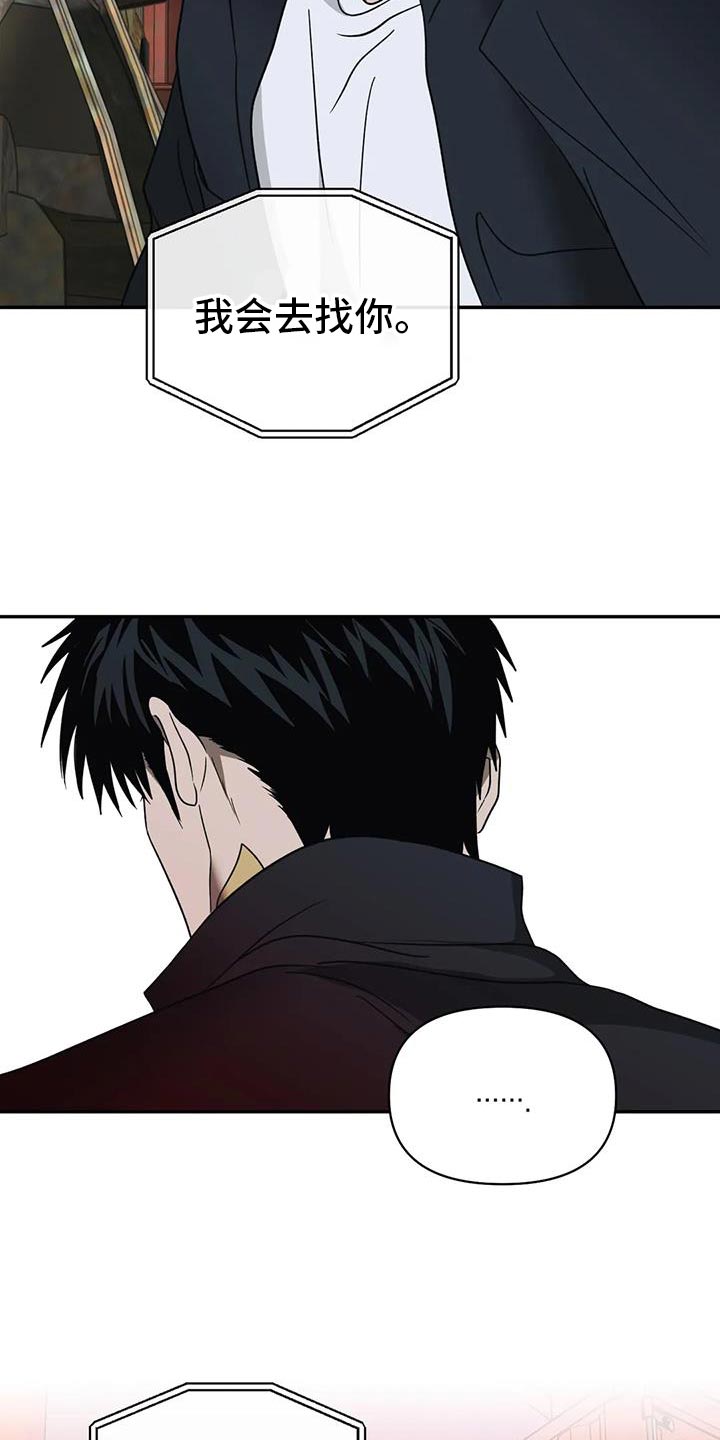 第116话 第19页