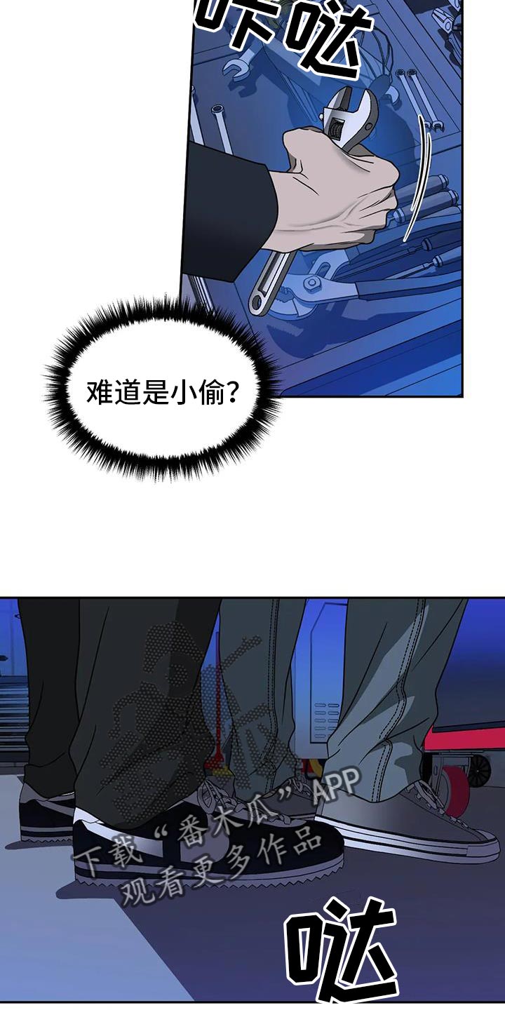 第116话 第25页