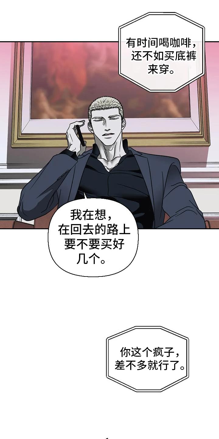 第116话 第16页