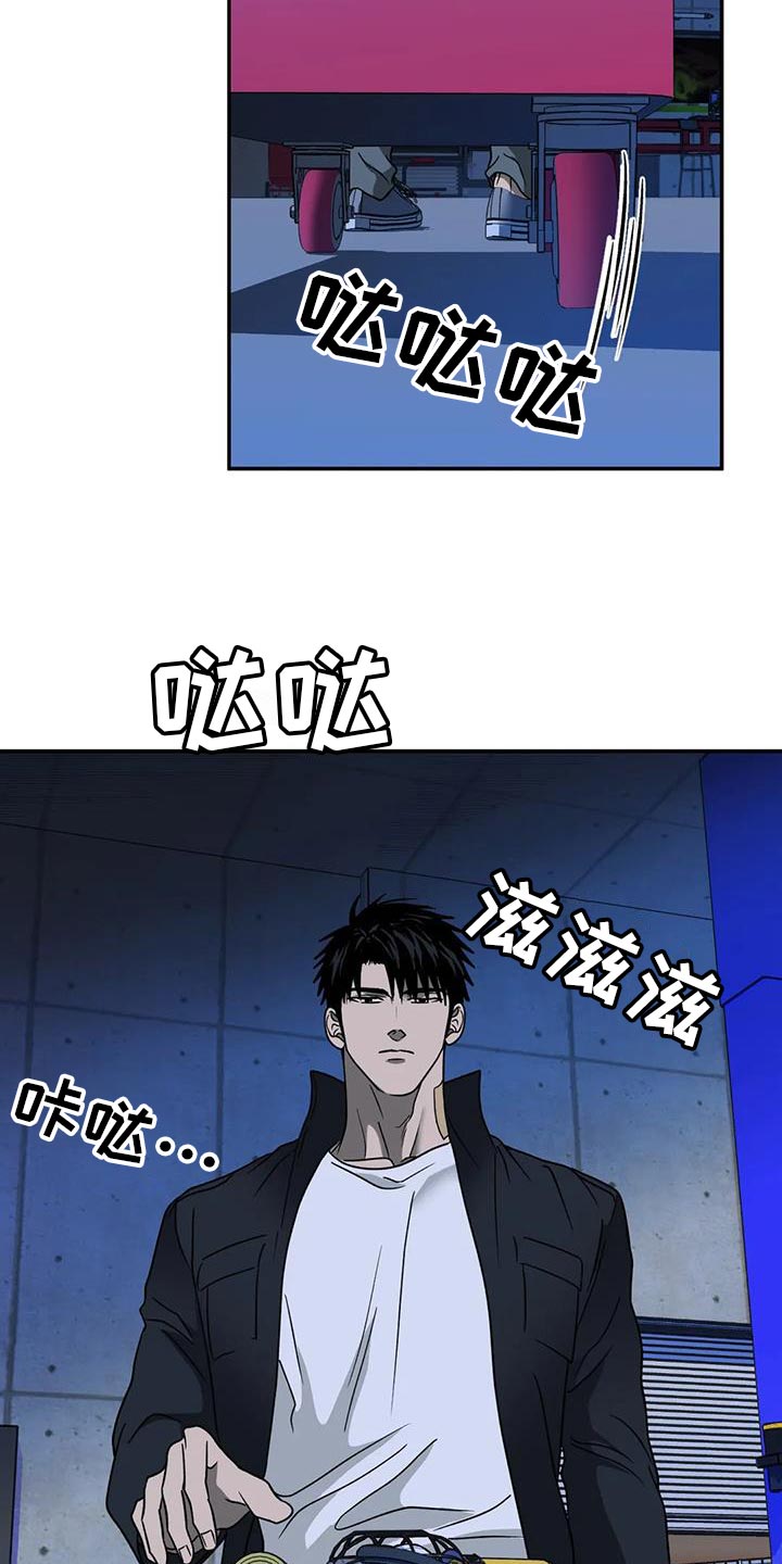 第116话 第23页