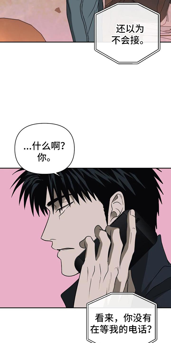 第116话 第11页