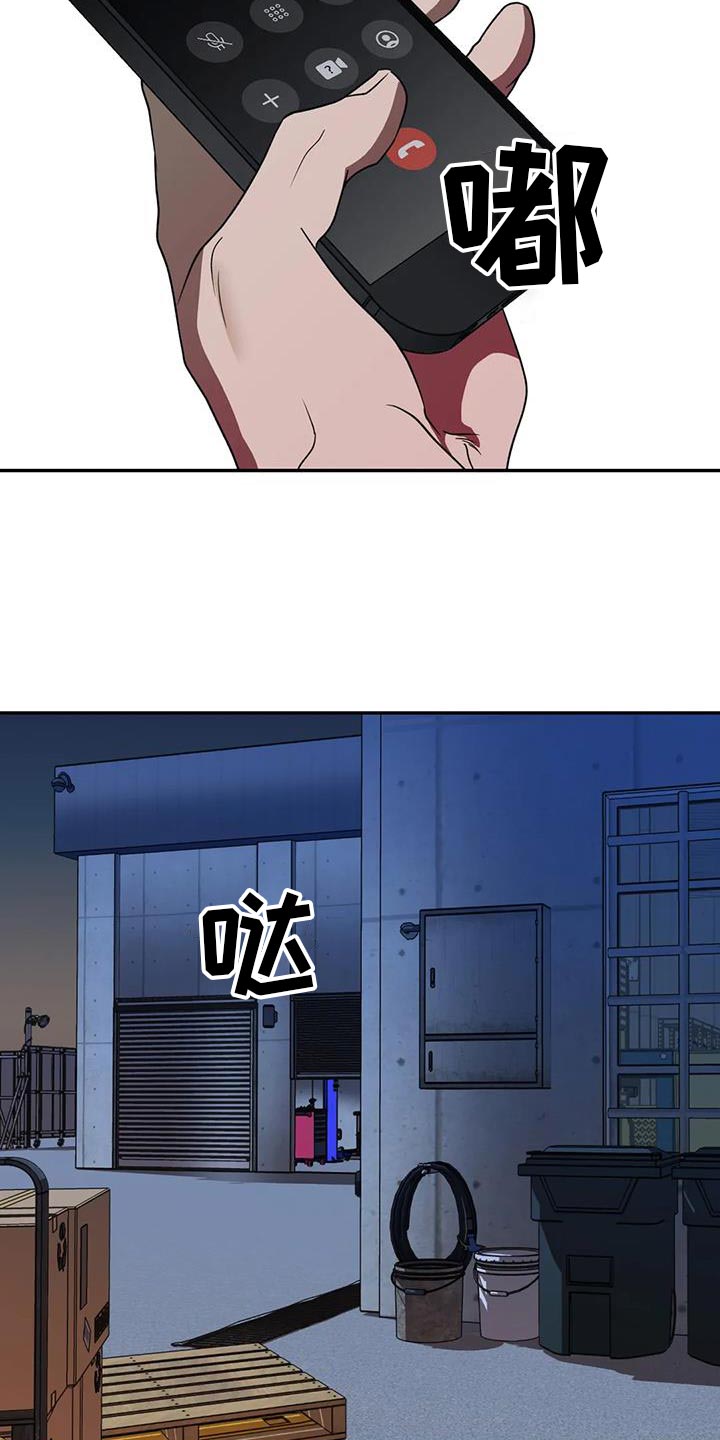 第116话 第21页