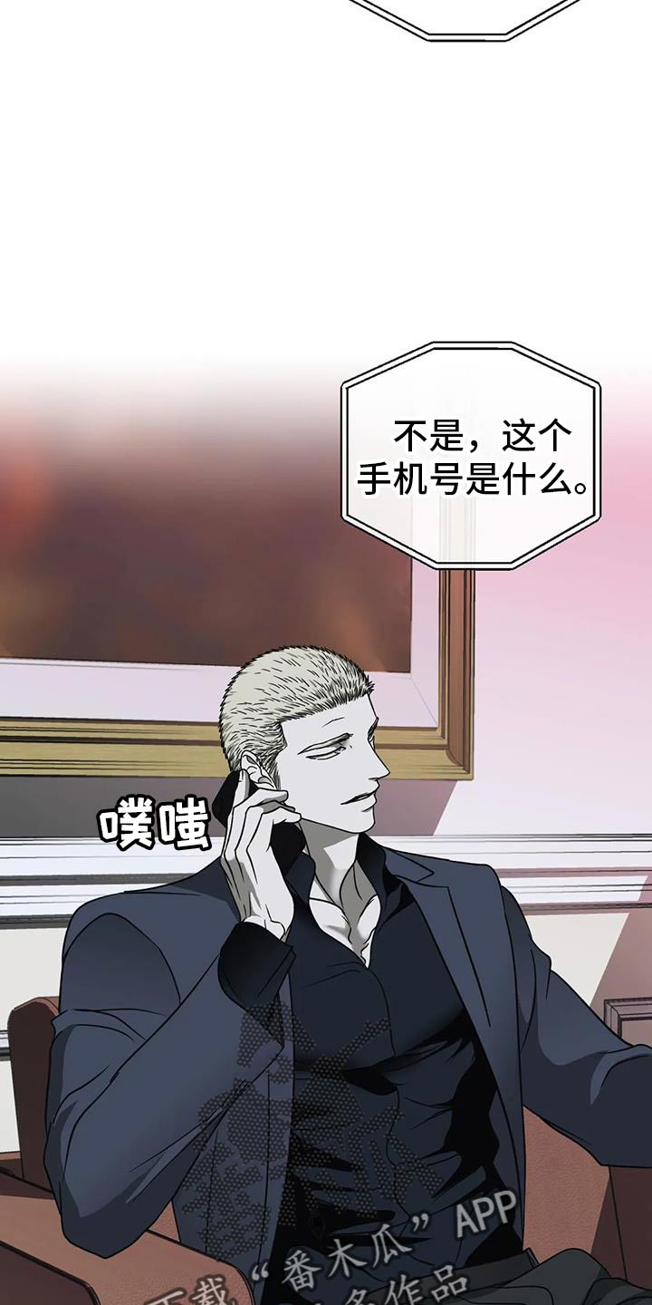 第116话 第12页
