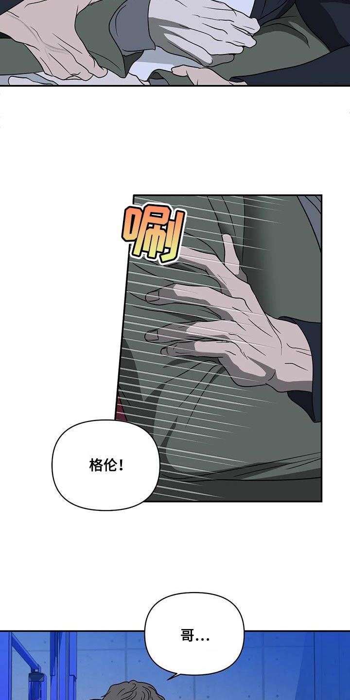 第117话 第3页