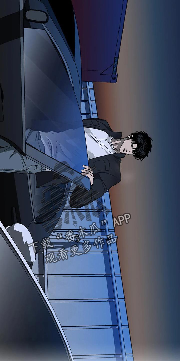 第117话 第14页