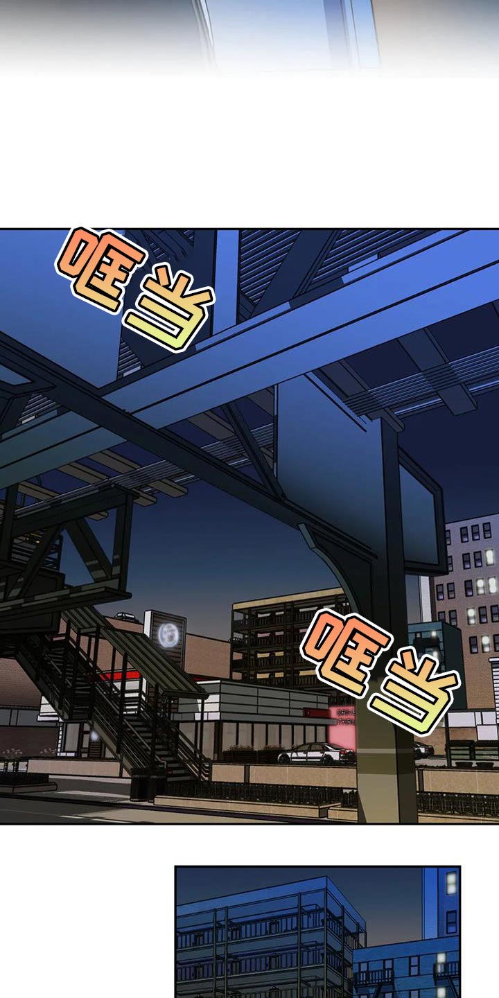 第117话 第15页
