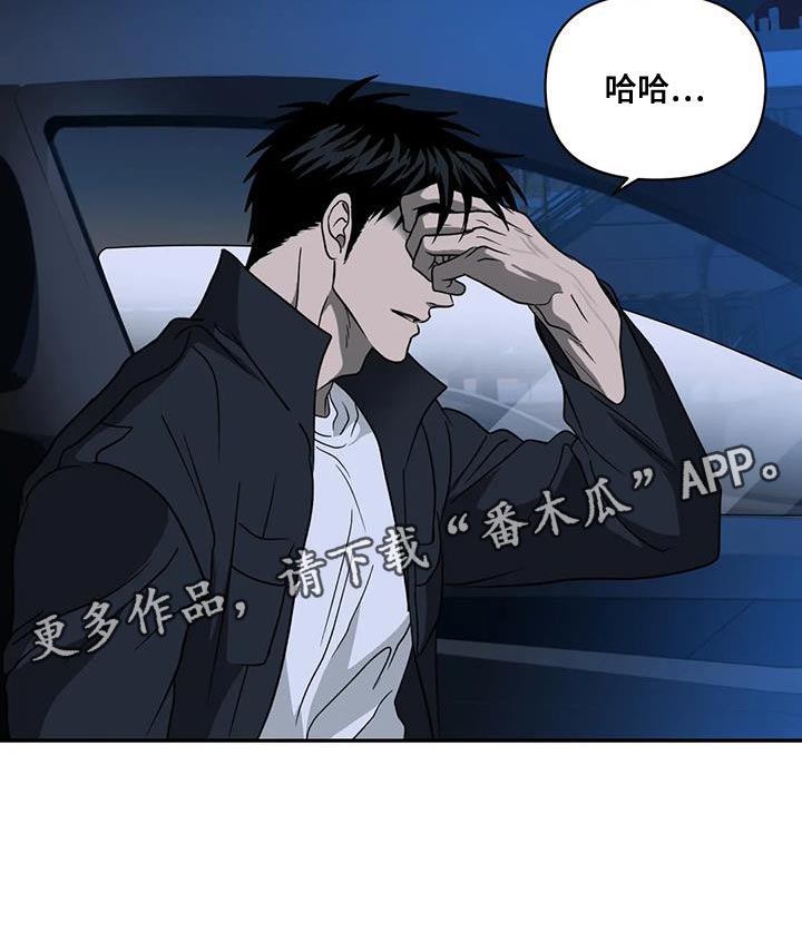 第117话 第24页