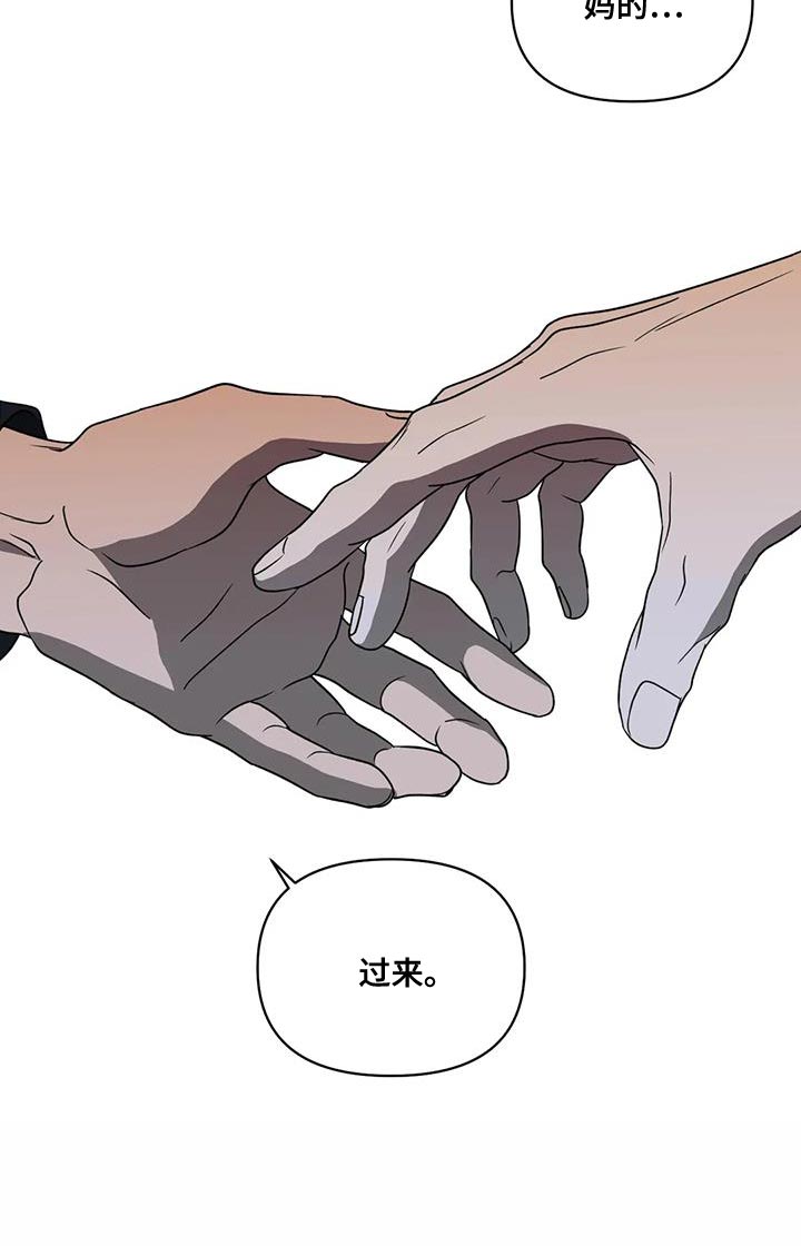 第117话 第11页