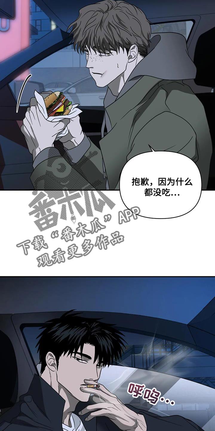 第117话 第17页