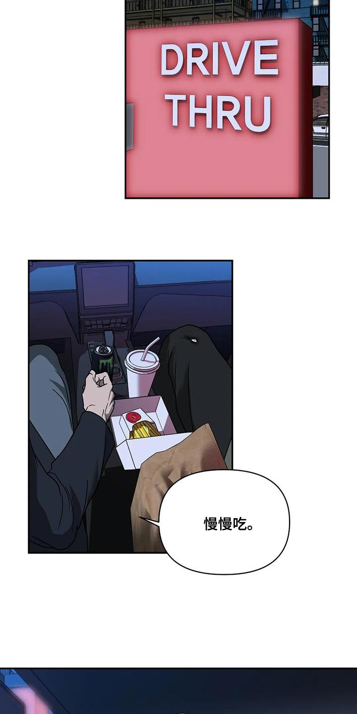 第117话 第16页