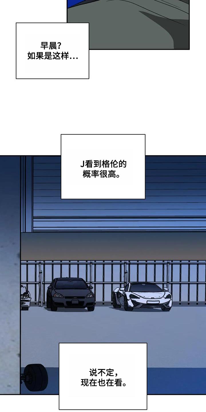 第117话 第6页