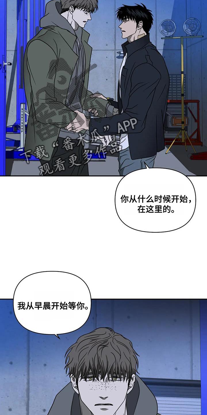 第117话 第4页