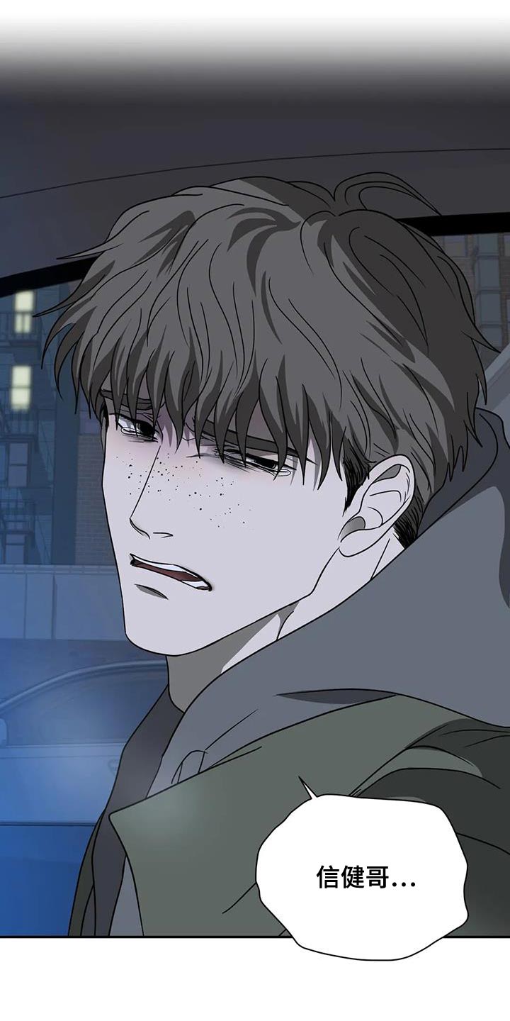 第118话 第16页