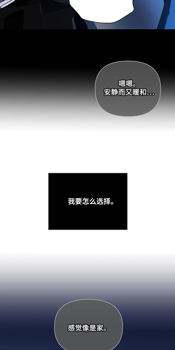 第118话 第27页