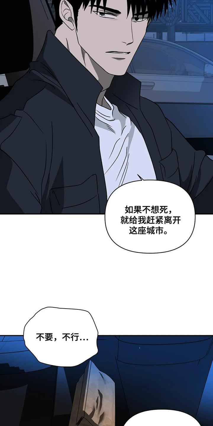 第118话 第13页