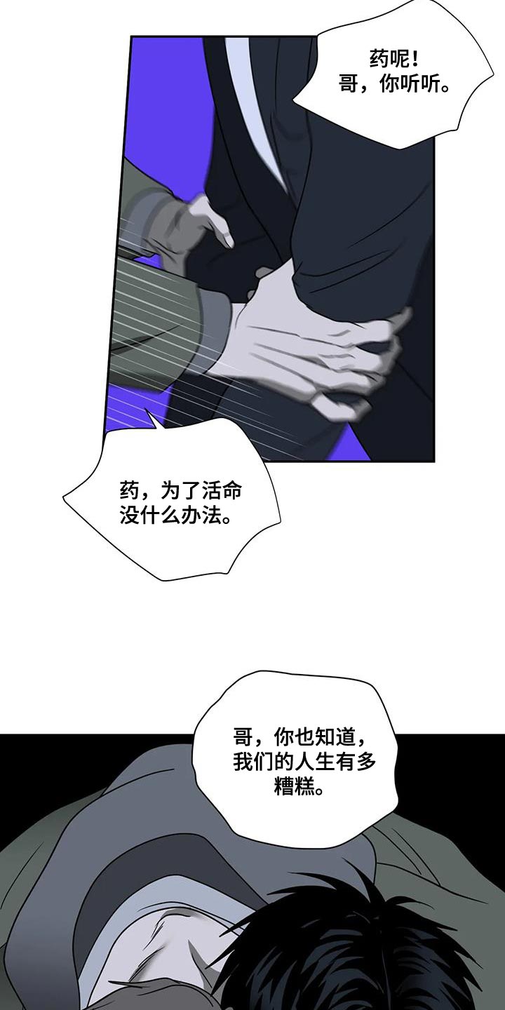 第118话 第22页