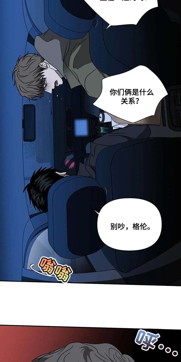 第118话 第5页