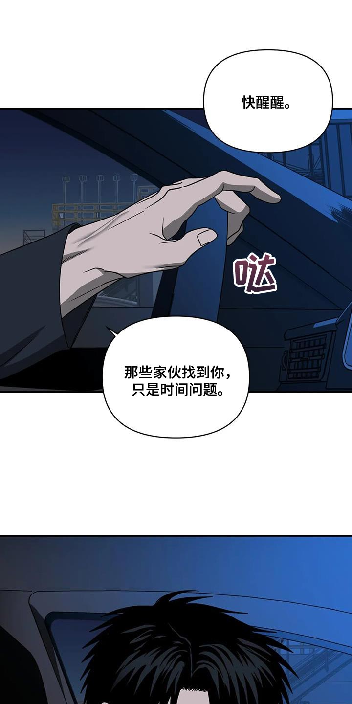 第118话 第12页