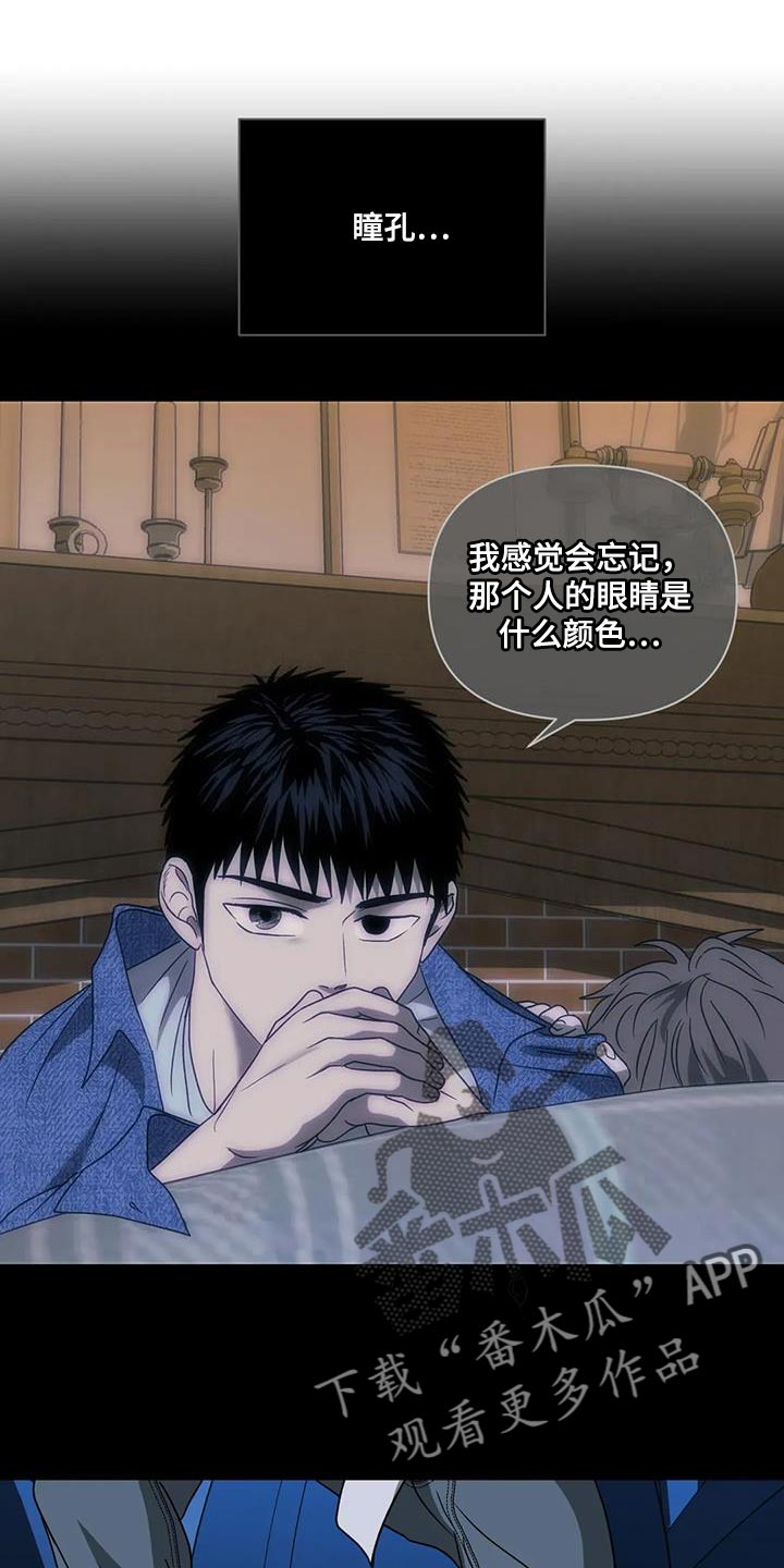 第118话 第17页