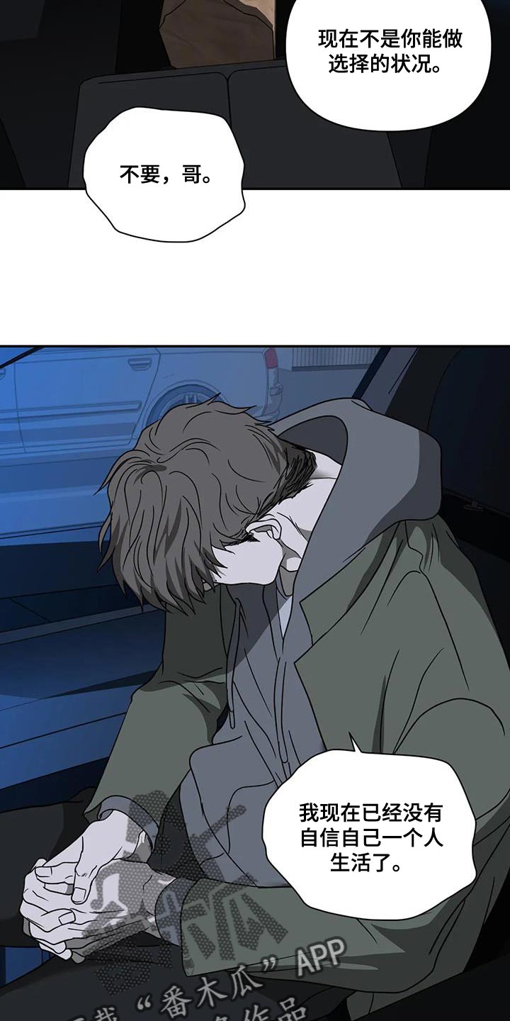 第118话 第14页