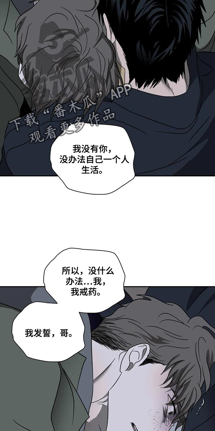 第118话 第23页