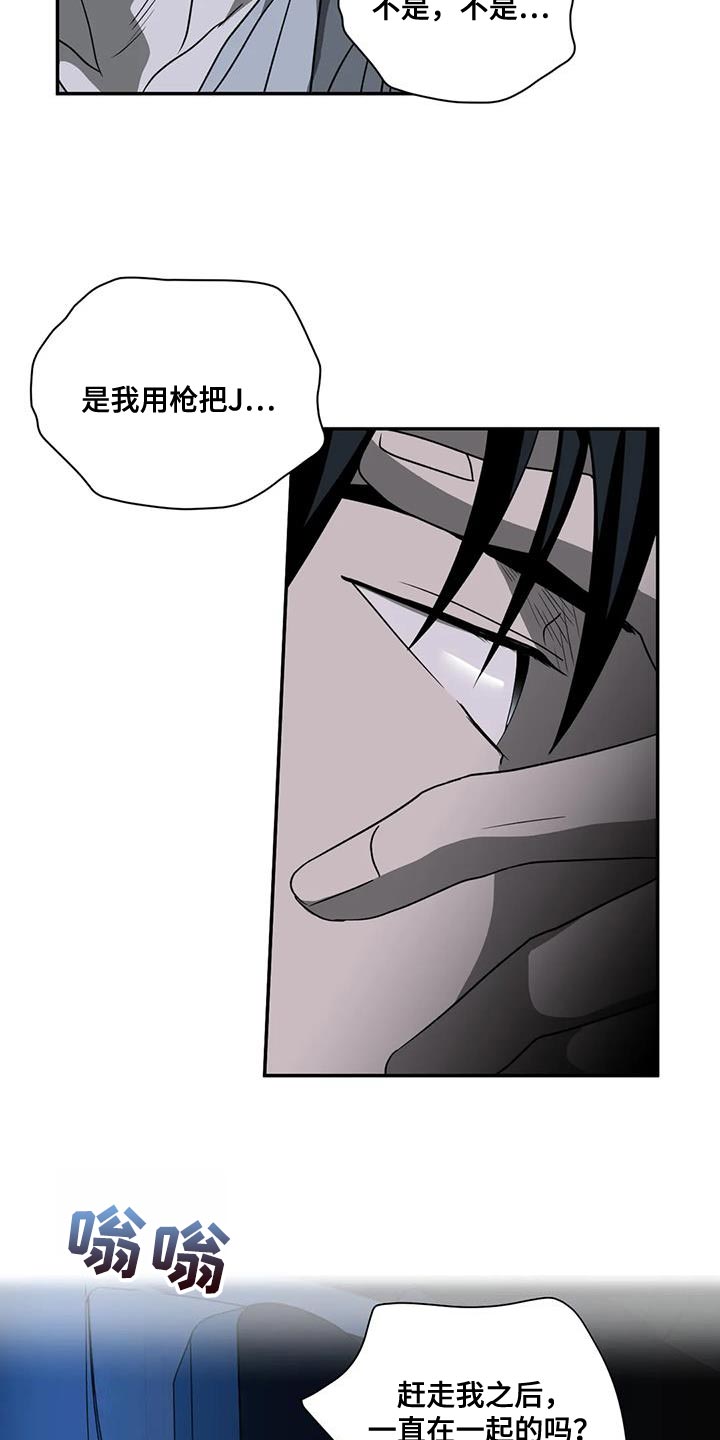 第118话 第4页