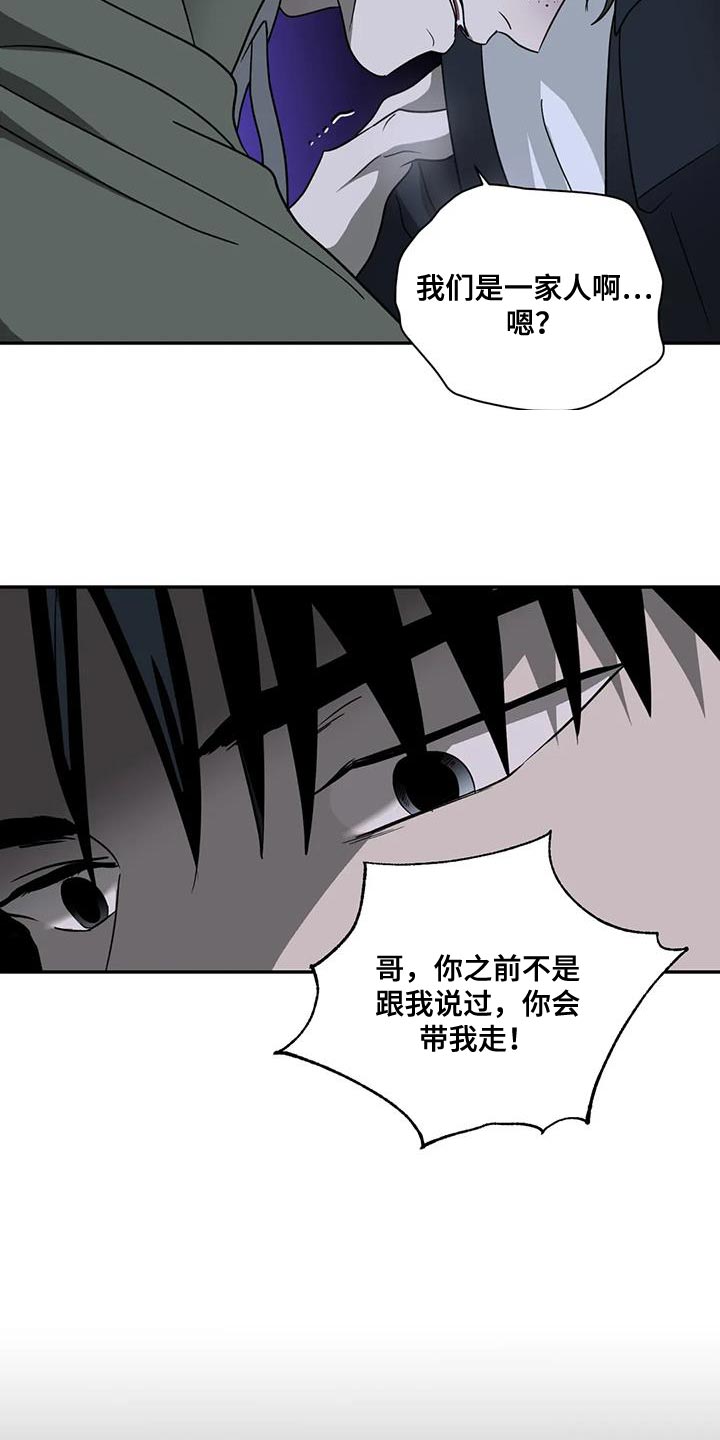 第118话 第24页