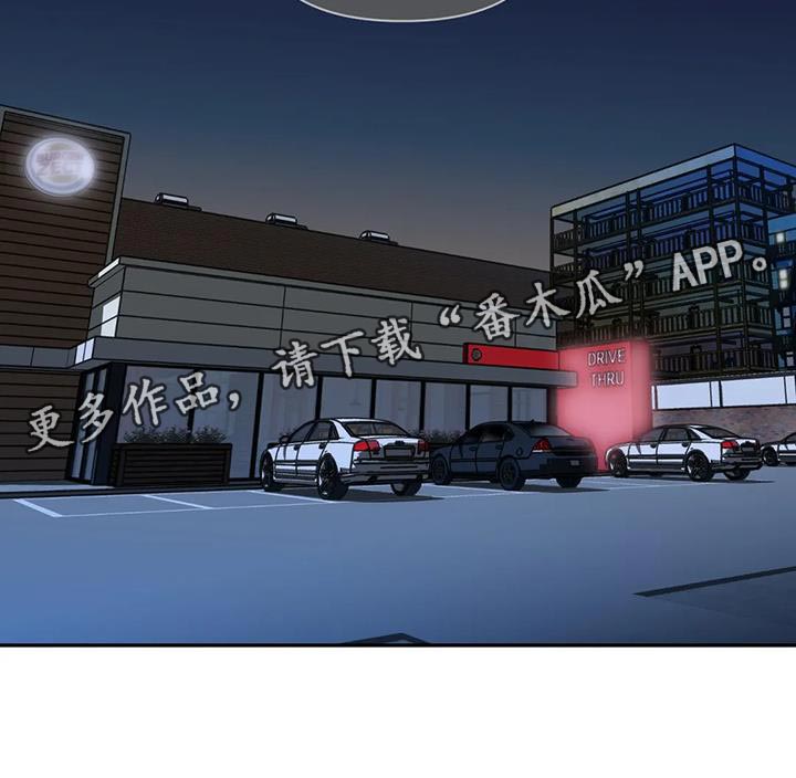 第118话 第28页