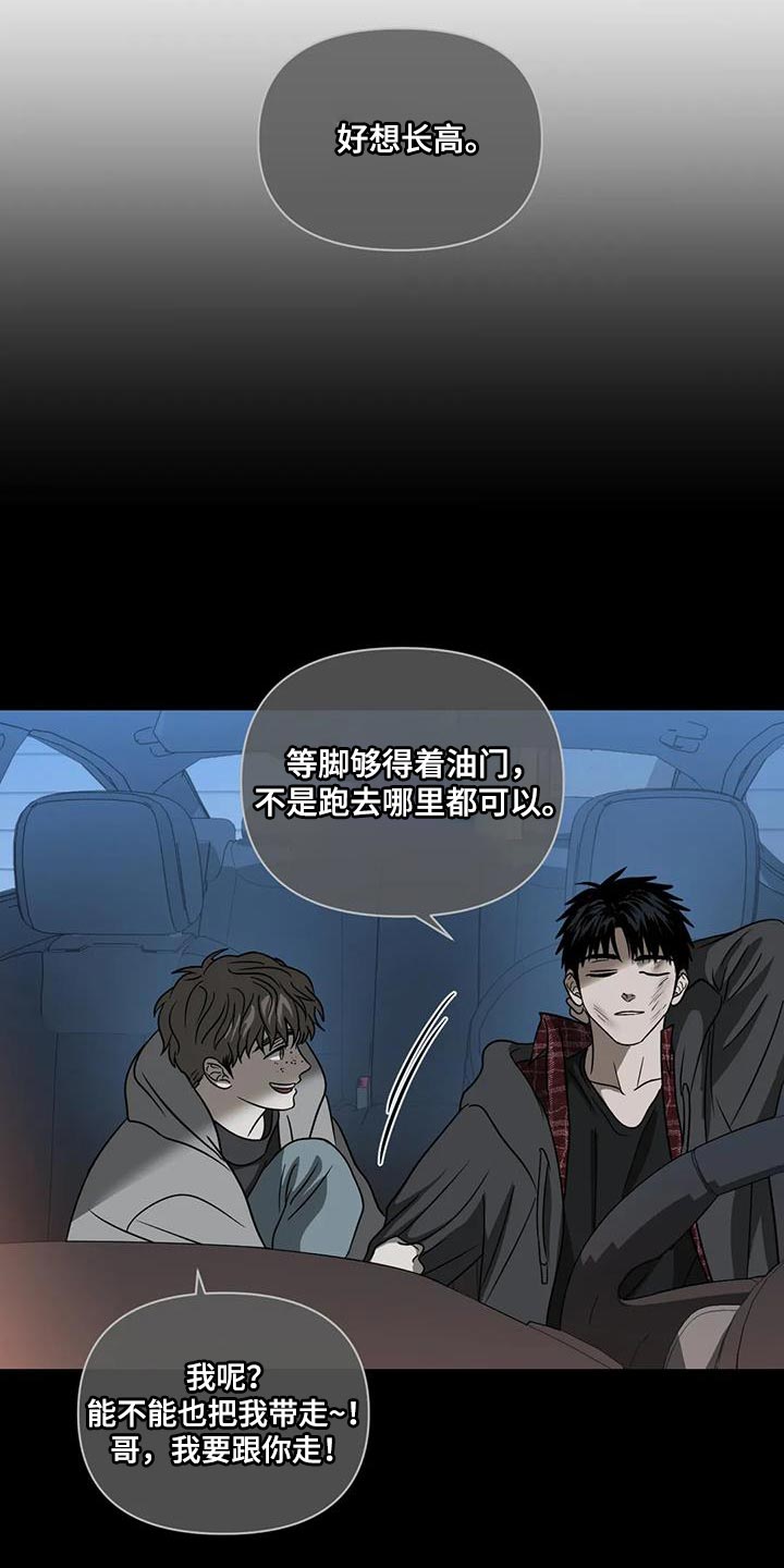 第118话 第25页