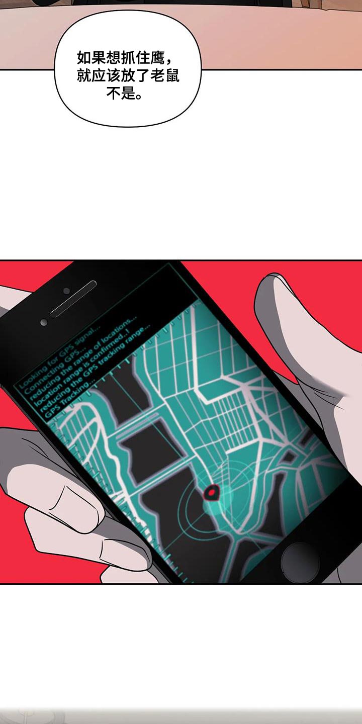 第119话 第26页