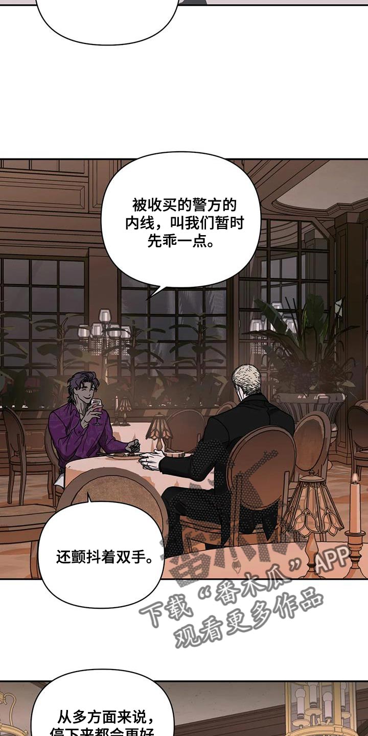第119话 第19页