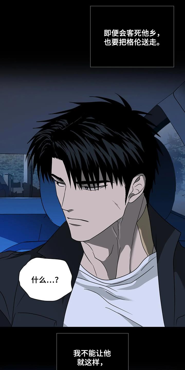 第119话 第13页