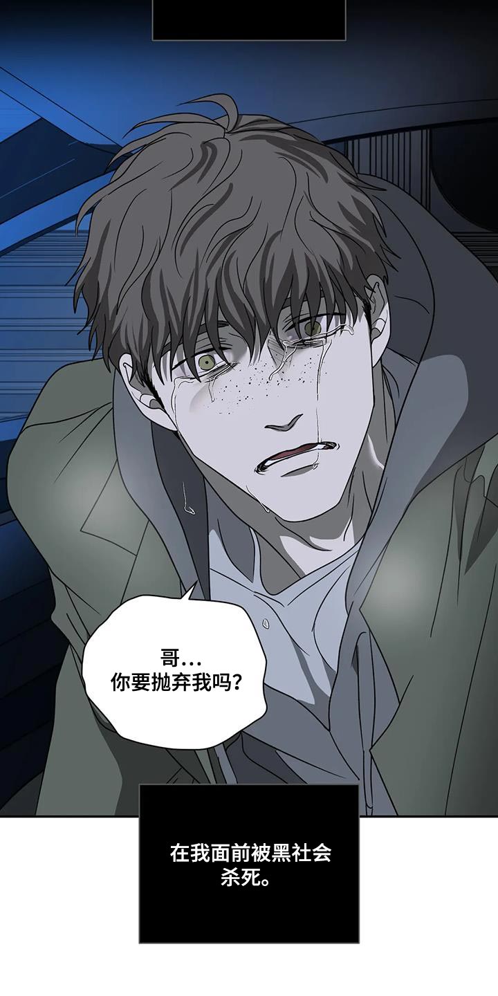 第119话 第14页