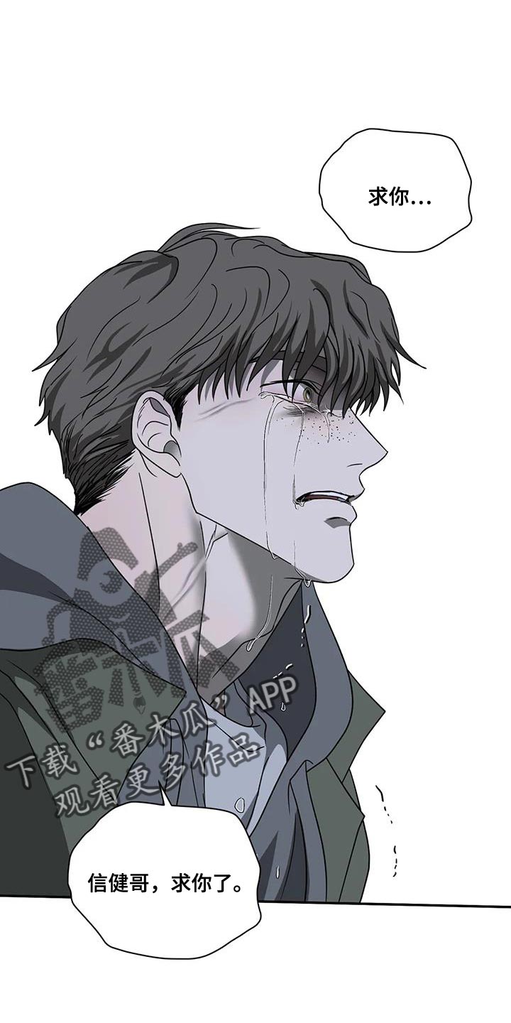 第119话 第16页