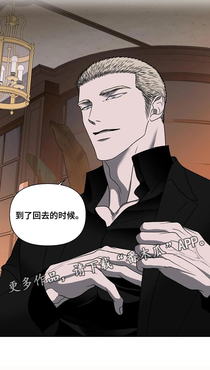 第119话 第27页
