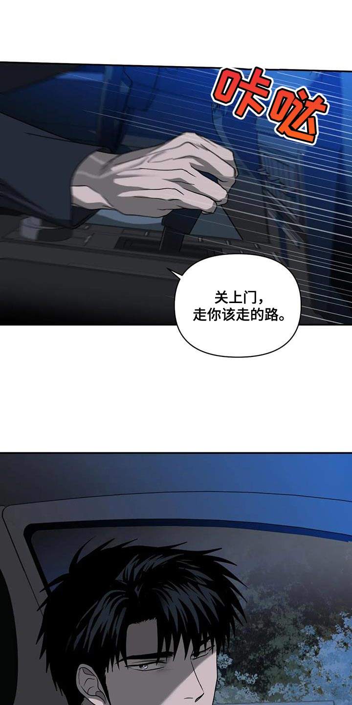 第119话 第17页