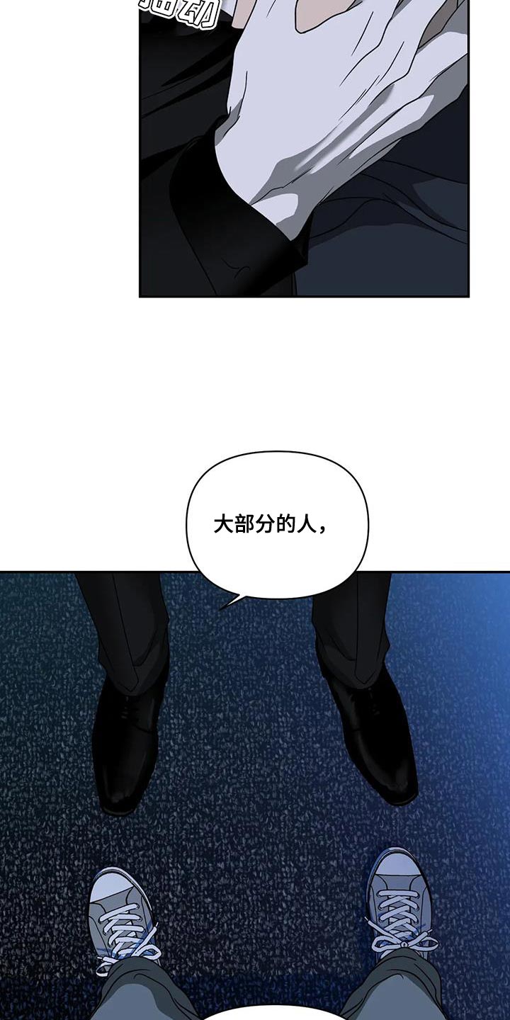 第120话 第18页